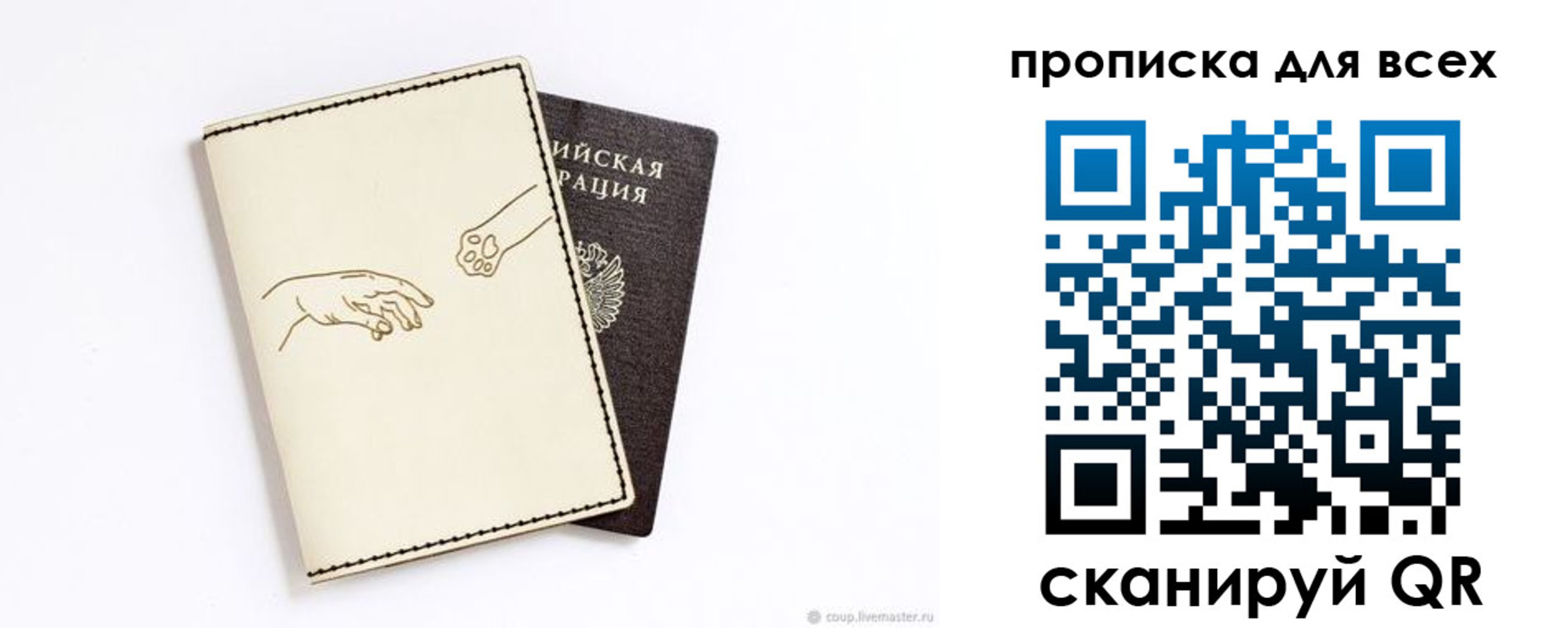 регистрация в Добрянке