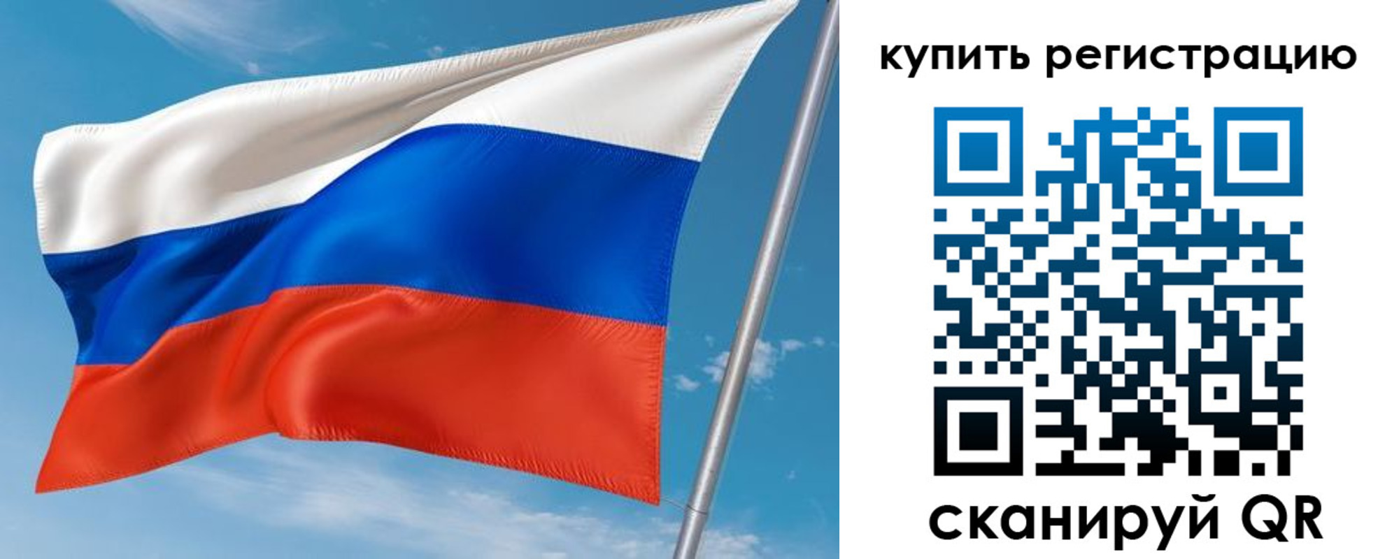 временная прописка в Добрянке
