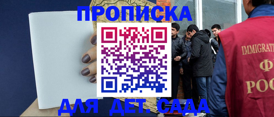 прописка для кредита в Добрянке