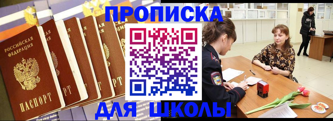 найти адрес прописки в Добрянке